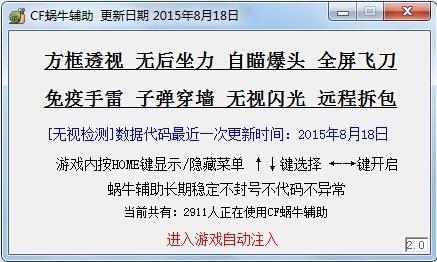 手游穿越火线透视辅助体验下载_火线透视挂有哪些工作室_穿越火线透视辅助