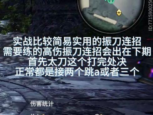 永劫无间振刀能挡普攻吗_永劫无间振刀辅助怎么用_永劫无间振刀以后怎么连招